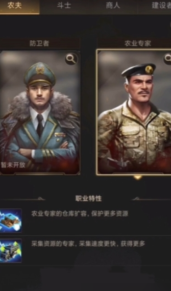 晨曦守护者农夫玩法攻略解析