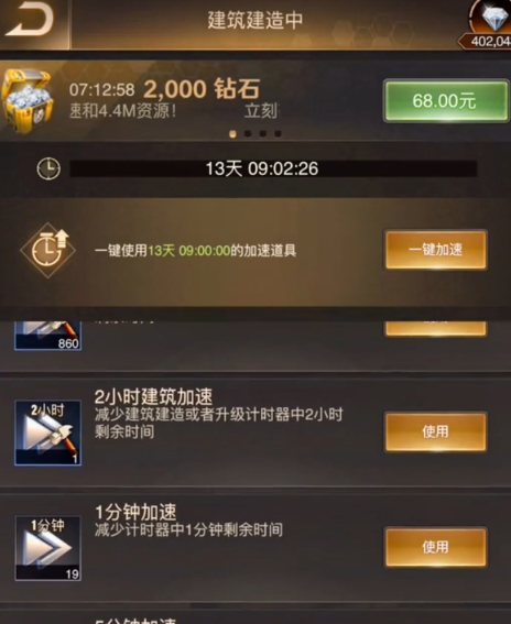 守望黎明哨塔防御塔如何布置