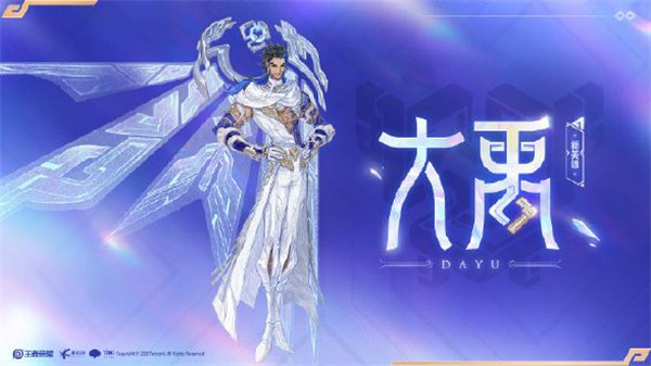 王者荣耀42赛季首日揭晓