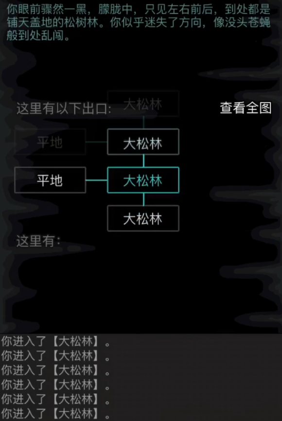 江湖大松林探秘攻略