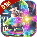 名扬沙城手游下载-名扬沙城手游云游戏