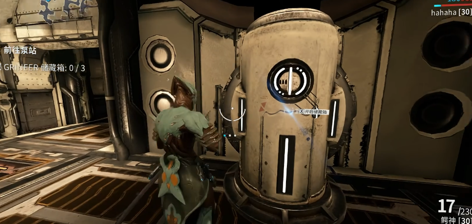 星际战甲秘境储物宝盒探秘