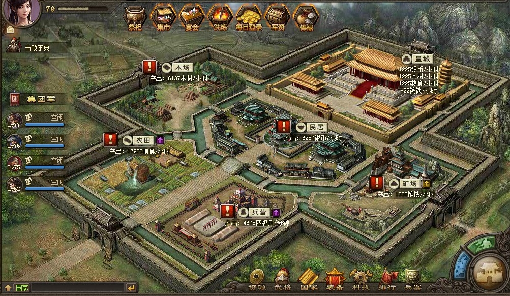 核心建筑先升级攻略