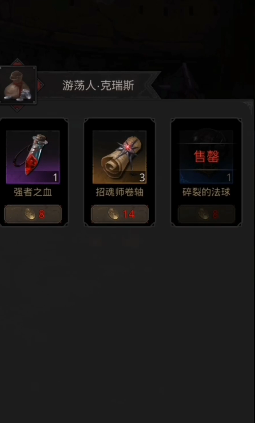 地下城堡3强血攻略分享