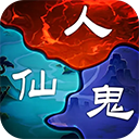 仙与仙游无广告下载-仙与仙游云游戏