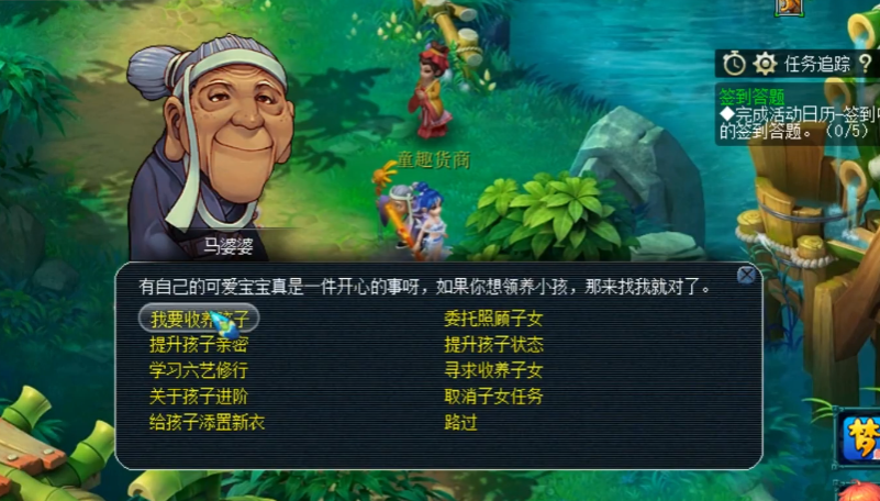 梦幻西游如何影响孩子能力