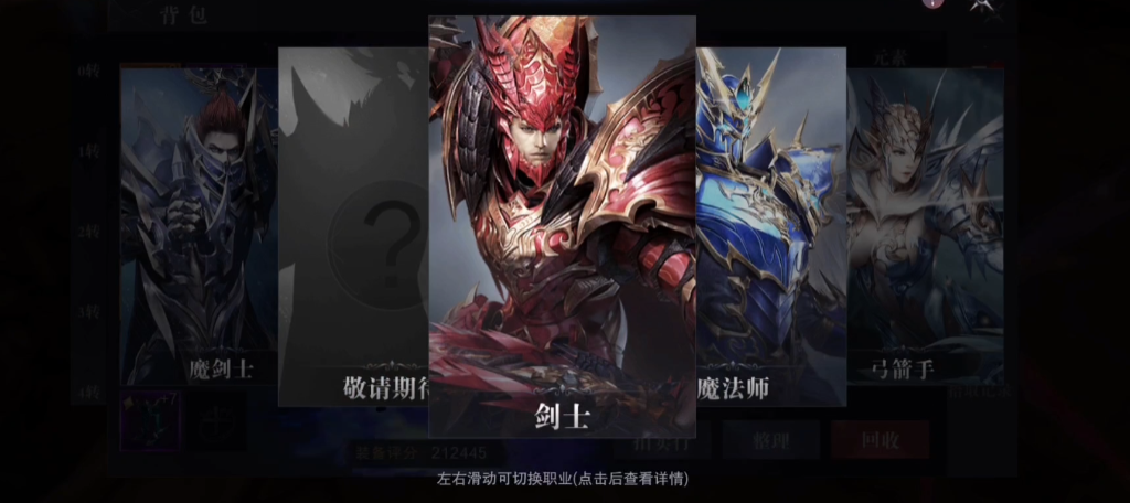 全民奇迹2高效战斗技巧揭秘  打架攻略全解析