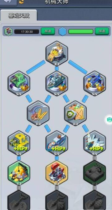 轻松上手口袋奇兵机械大师攻略 教你成为战斗高手