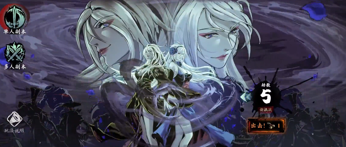 影之刃3无尽劫境各层产出一览