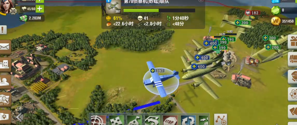 二战风云2运输机空投技巧详解  空投技巧攻略大揭秘