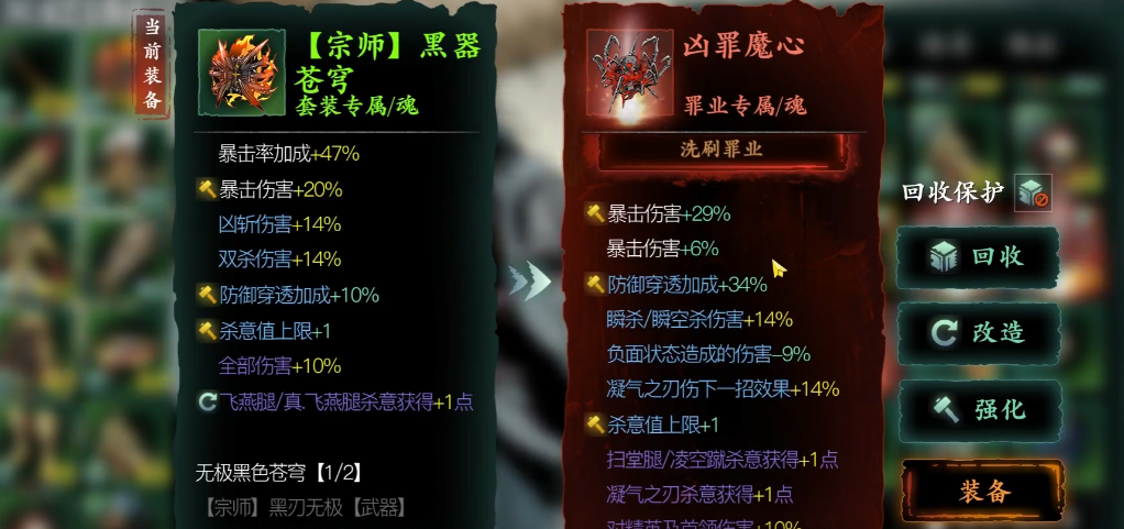 影之刃350级罪业装获取攻略揭秘