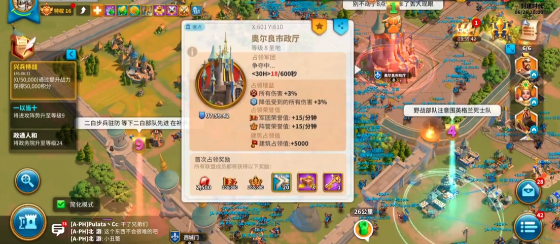 万国觉醒快速提升出兵技巧揭秘