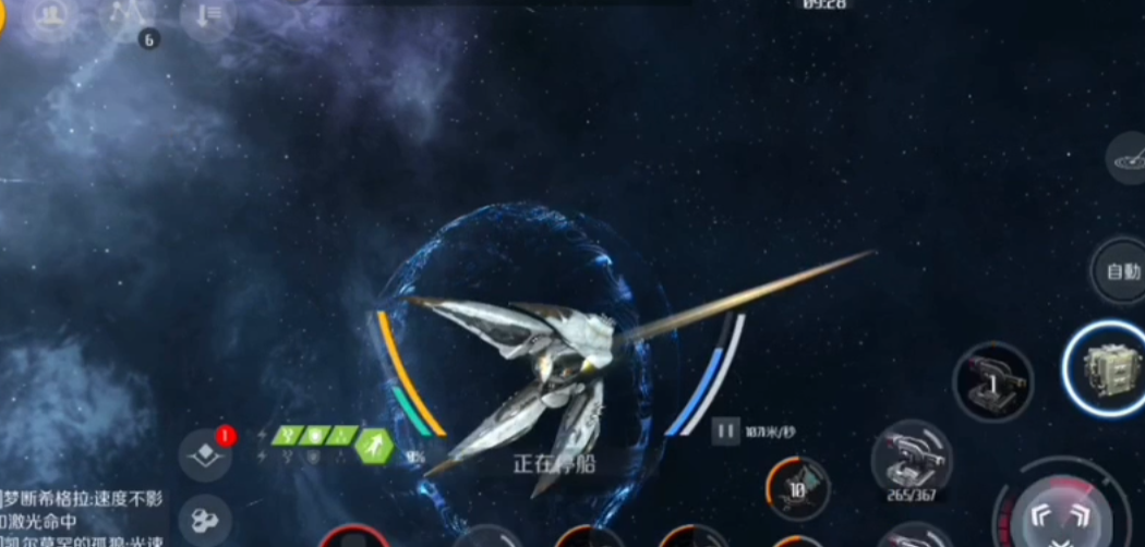 第二银河磁轨炮玩法揭秘 玩家流失原因大剖析