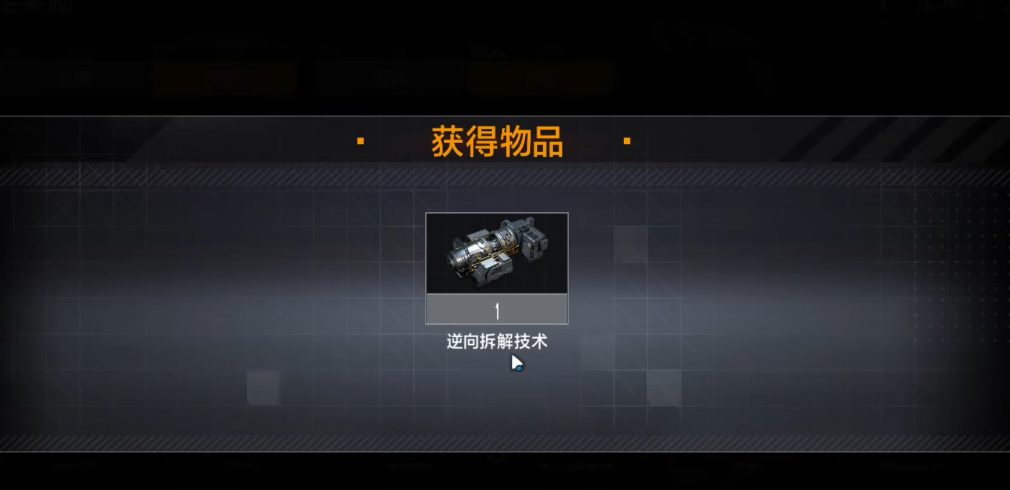 拆解拉格朗日方法揭秘 无限奥秘一网打尽