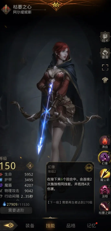 地下城堡3枯萎之心武器获取攻略 快速上手指南