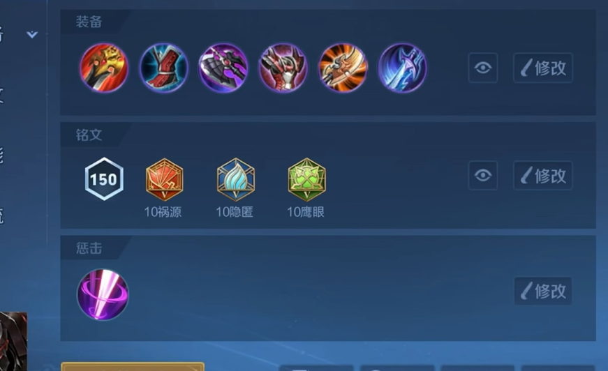 典韦出装攻略必备 精选搭配助你上分