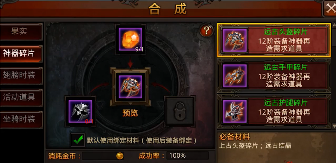 全民奇迹重生有何作用