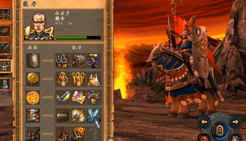 英雄无敌5强力英雄技能盘点 推荐必备技能一览