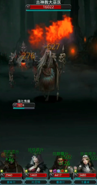 地下城堡2狂祭司位置揭秘 教你轻松击败攻略