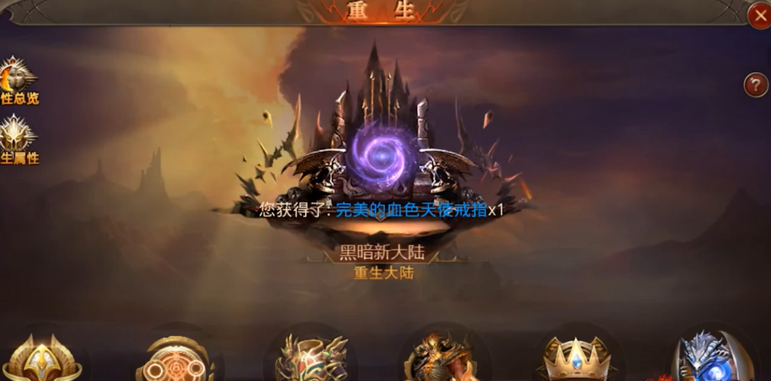 全民奇迹重生有何作用