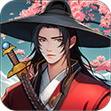 少年侠客单机版安卓版下载-少年侠客单机版1.3.9下载