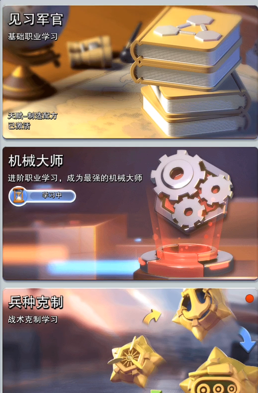 口袋奇兵职业推荐攻略 搞定战力提升技巧