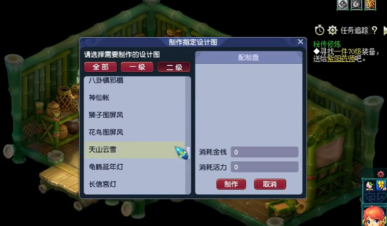 梦幻西游2级家具妙用多 玩家必备家具攻略