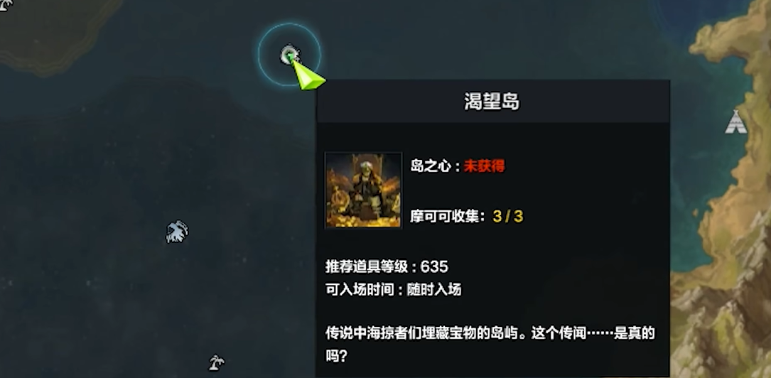 失落的方舟：探寻岛之心秘籍攻略全解析