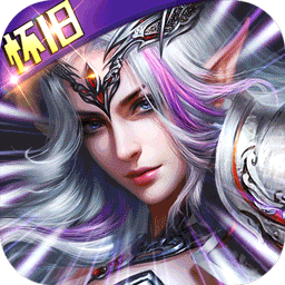 神鬼传奇安卓版下载-神鬼传奇无广告下载