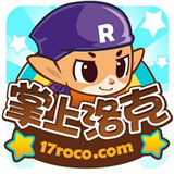 掌上洛克王国游戏下载-掌上洛克王国无广告下载