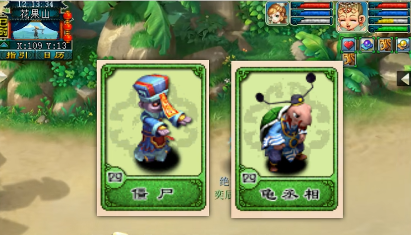 梦幻西游变身卡攻略 低速辅助卡选择推荐