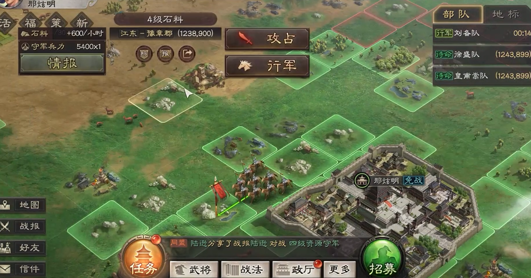 三国志战略版石料获取攻略 速成秘籍大揭秘