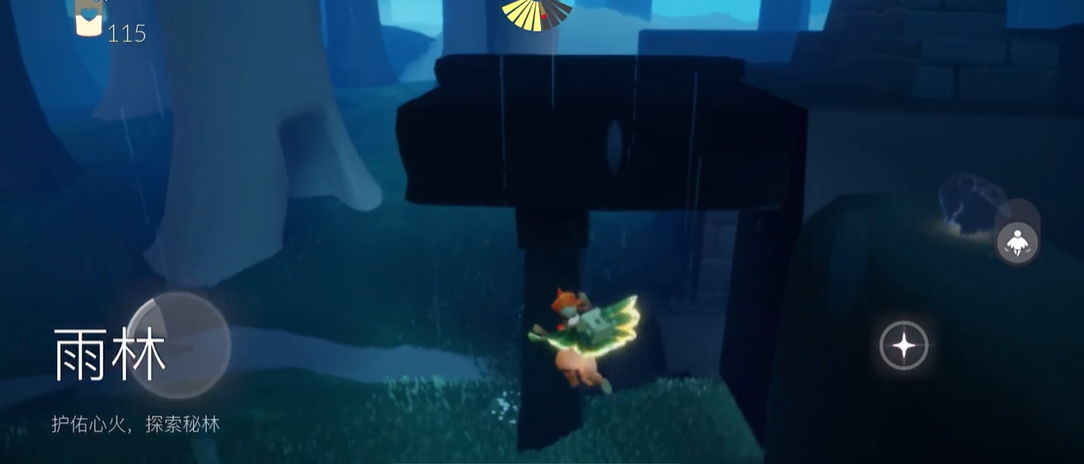 探寻光遇雨林秘境 树屋藏身之地揭秘