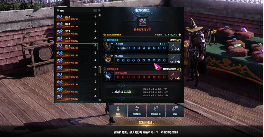 失落的方舟攻略：破解坚硬石头任务技巧揭秘