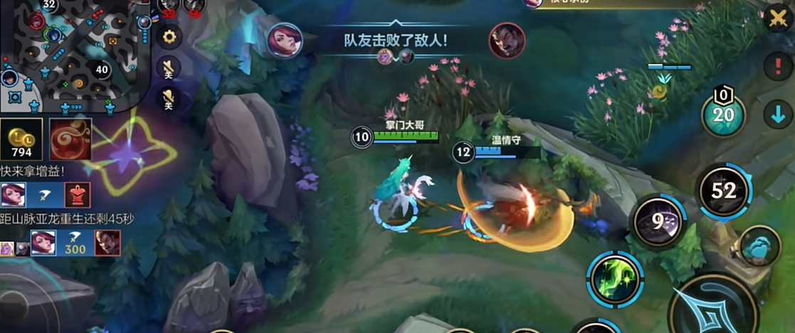 英雄联盟手游最强奶妈推荐  谁是最佳辅助英雄