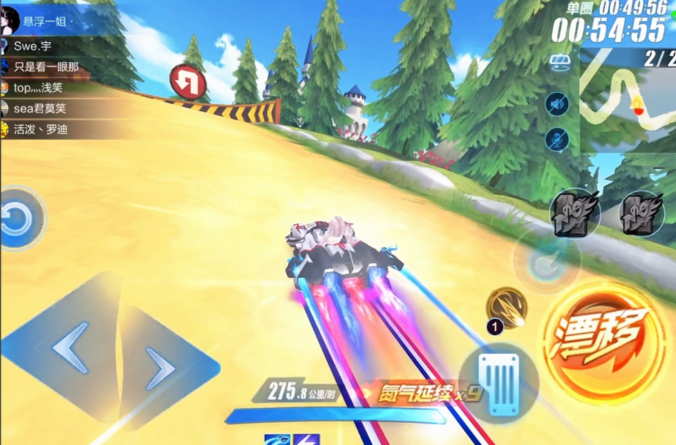 轻松提升排位赛技巧 QQ飞车排位赛攻略全解析