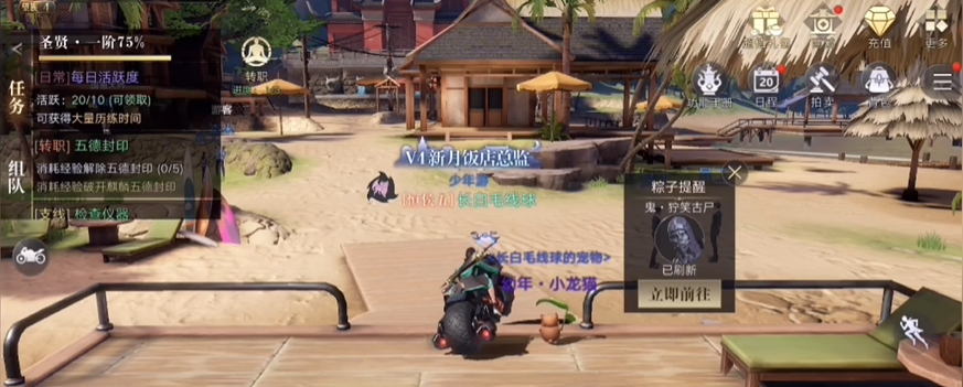 《盗墓笔记4续集必看指南》  《揭秘新盗墓笔记四转装备清单》