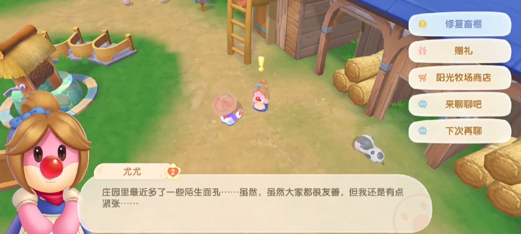 摩尔庄园牲畜屋建造攻略 搭建技巧大揭秘