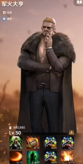 黎明s1英雄排行解析 强力英雄大盘点