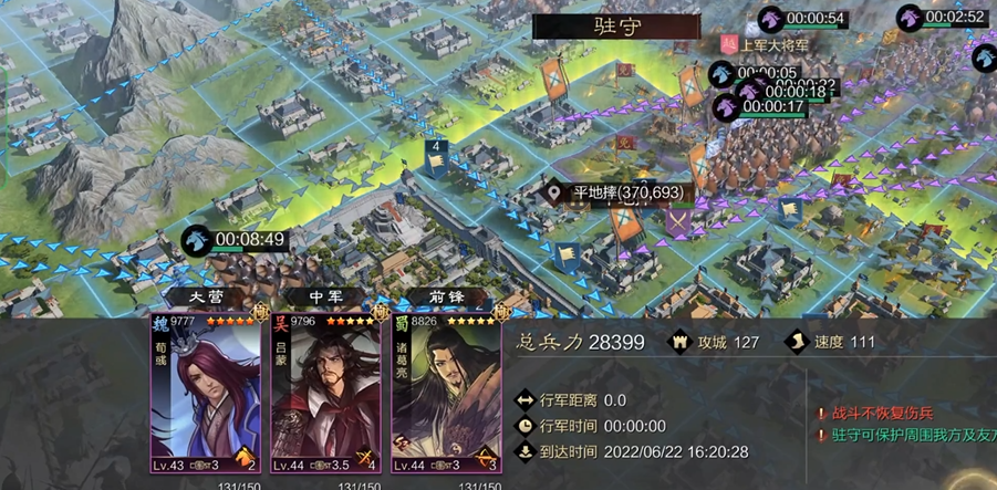 率土之滨守军配置攻略详解  精准运用提升战力