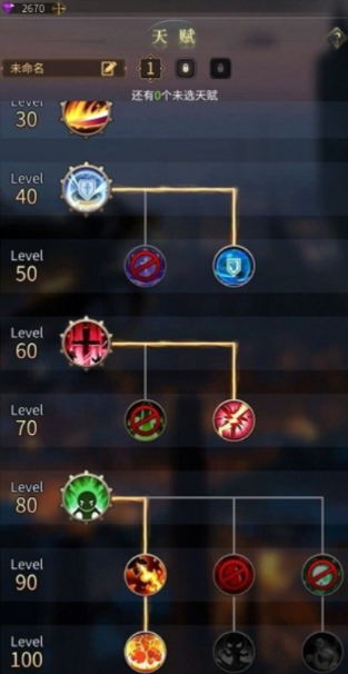 勇士与旅途须佐带什么符文