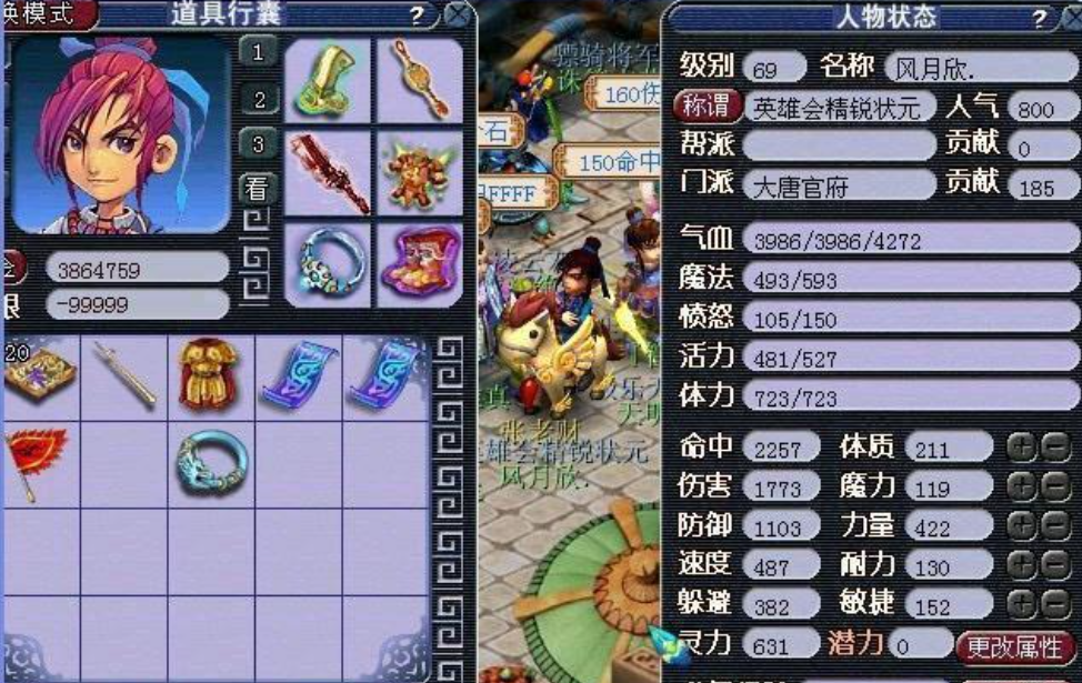 梦幻西游搬砖首选职业攻略分享 新手必看高效搬砖职业推荐