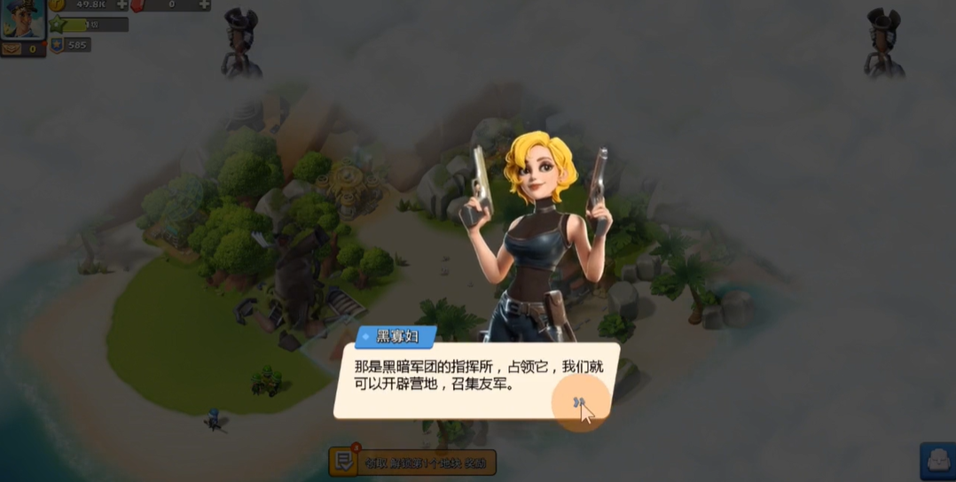 轻松破解口袋奇兵黑暗军团攻略，轻松取胜秘籍分享