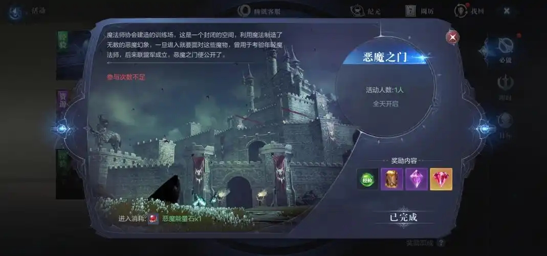 快速提升全民奇迹2战力技巧揭秘  战力飙升攻略必看