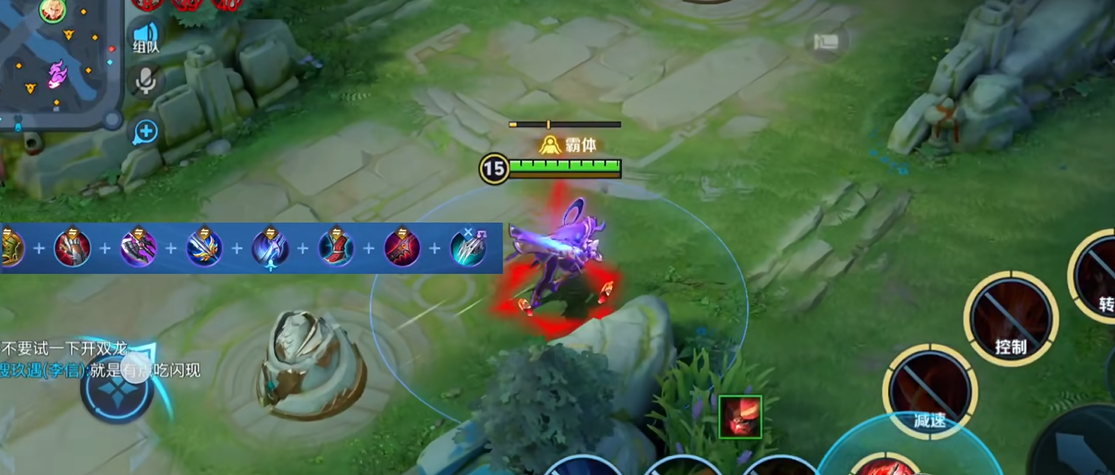 王者荣耀李信双形态出装铭文有哪些