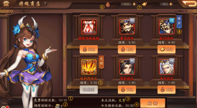 少年三国志2将魂有何妙用？助你战力飙升全攻略