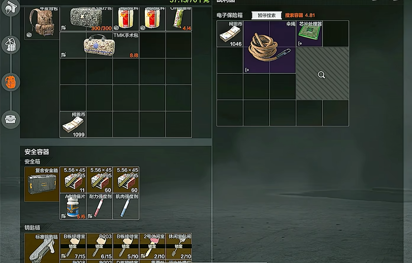 暗区突围手游伞绳有什么用途