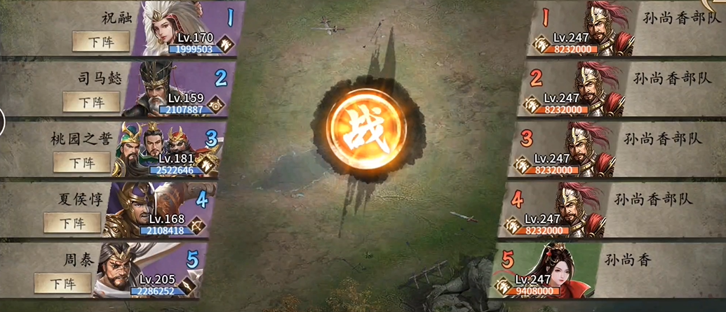 孙尚香副本攻略247级通关技巧揭秘