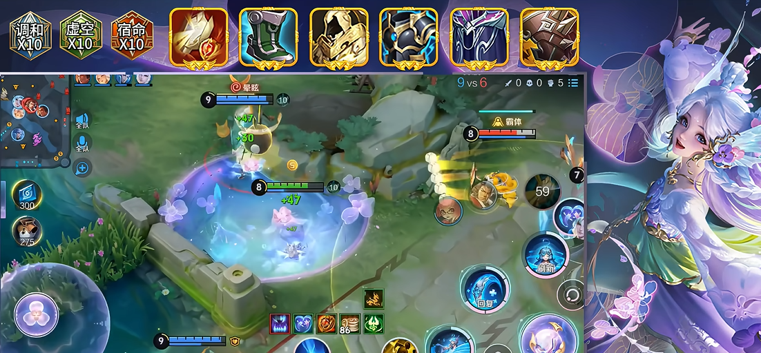 王者荣耀辅助朵莉亚出装攻略