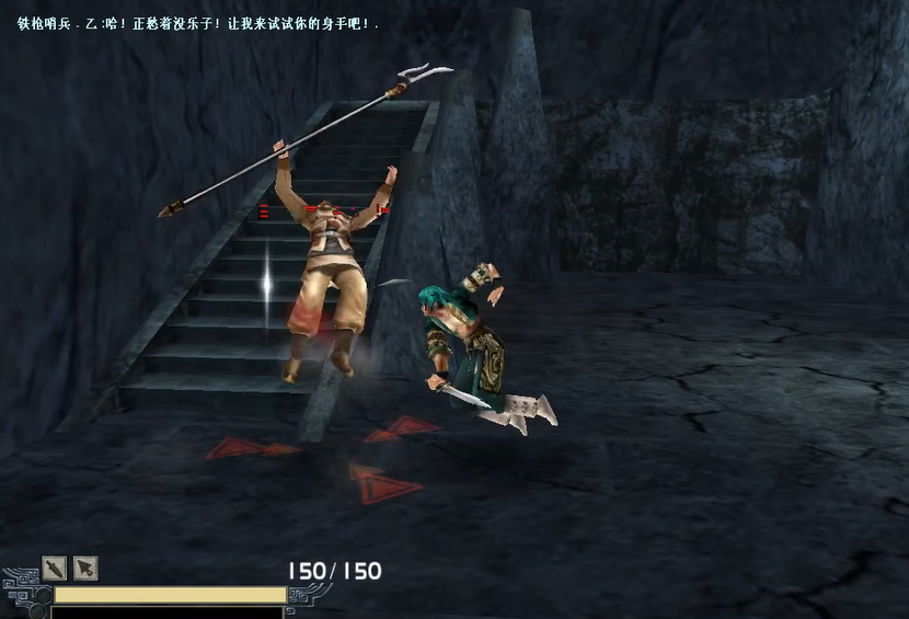 流星蝴蝶剑那把剑最好